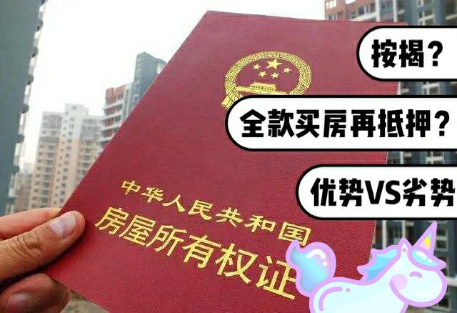 最新急用钱套公积金卡一般收多少方法分析(最方便真实的天津公积金套用后果方法)
