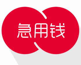 最新急用钱套公积金卡方法分析(最方便真实的天津我有一笔公积金,请问有什么办法套现?方法)