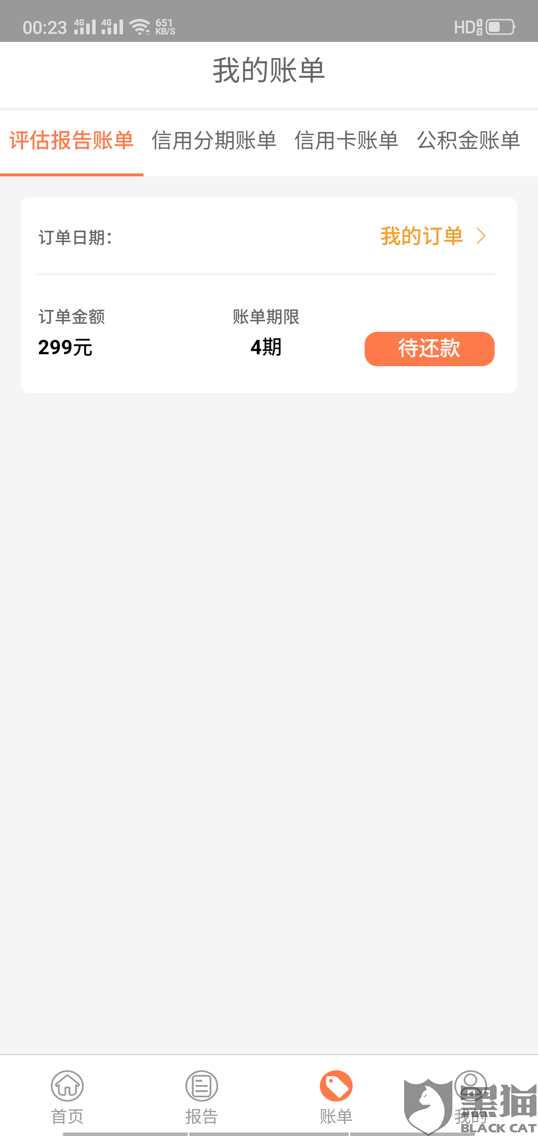 最新急用钱套公积金卡方法分析(最方便真实的天津我有一笔公积金,请问有什么办法套现?方法)