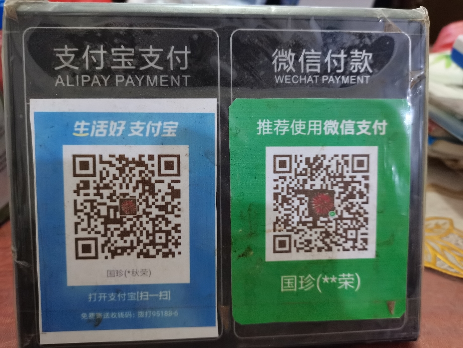 最新zfb代收款联系方式方法分析(最方便真实的天津代收付款是什么意思方法)