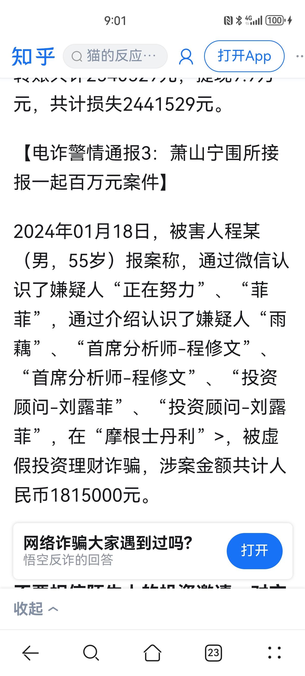 最新2025法院不允许冻结工资卡方法分析(最方便真实的天津2025法院不允许冻结工资卡是真的吗方法)