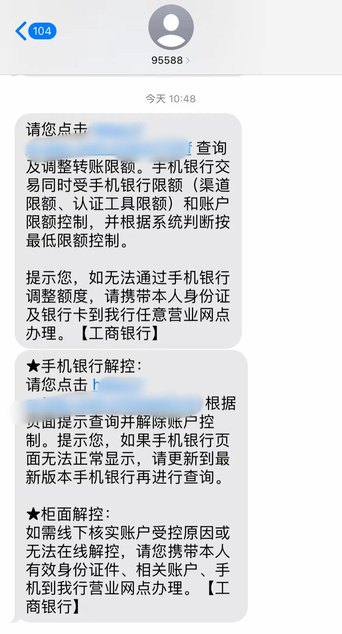最新公积金账户会被司法冻结吗方法分析(最方便真实的天津公积金会不会被冻结方法)