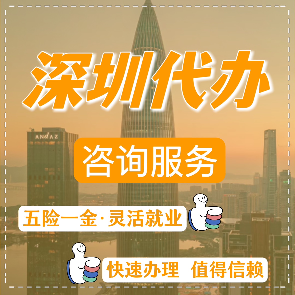 最新高价回收公积金卡联系方式苏州方法分析(最方便真实的天津苏州公积金卡图片方法)