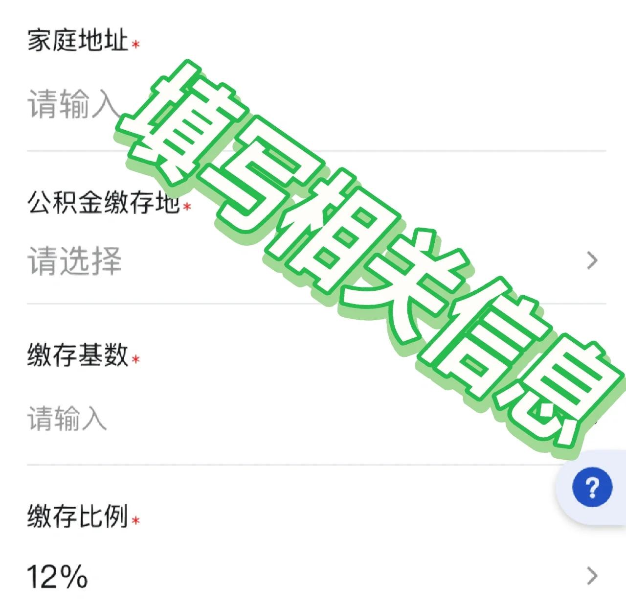 最新支付宝商家公积金助手方法分析(最方便真实的天津支付宝公积金授权在哪里方法)