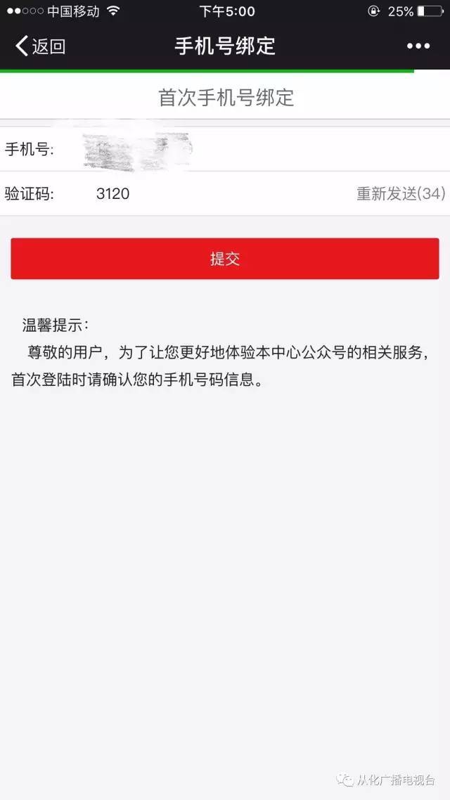 最新四川公积金24小时微信提现方法分析(最方便真实的天津四川公积金24小时微信提现多久到账方法)