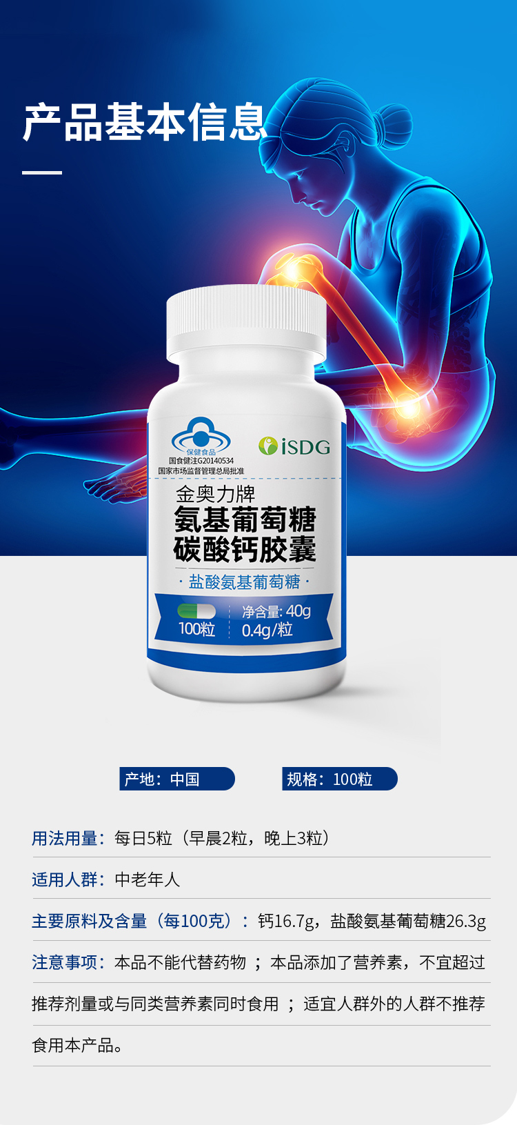 最新5%葡萄糖500ml加硫酸镁方法分析(最方便真实的天津葡萄糖500加40ml硫酸镁每小时15g几个小时输完方法)