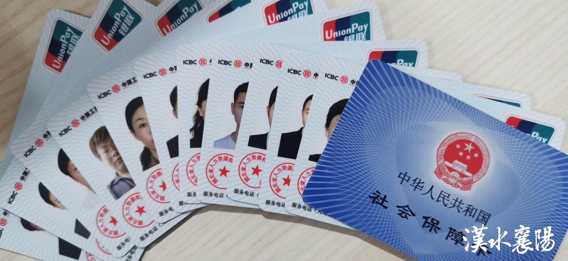 最新社保卡和公积金卡是一张卡吗方法分析(最方便真实的天津社保卡跟公积金卡方法)