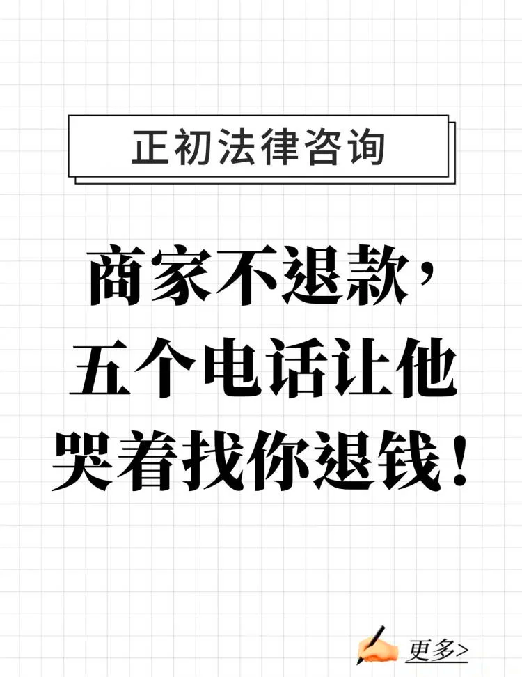 最新商家最怕12366投诉方法分析(最方便真实的天津商家最怕什么投诉123456方法)