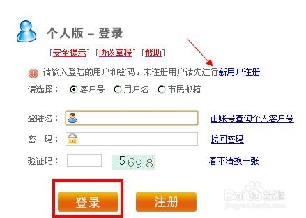 最新公积金卡余额回收联系方式方法分析(最方便真实的天津公积金旧卡怎么换新卡方法)