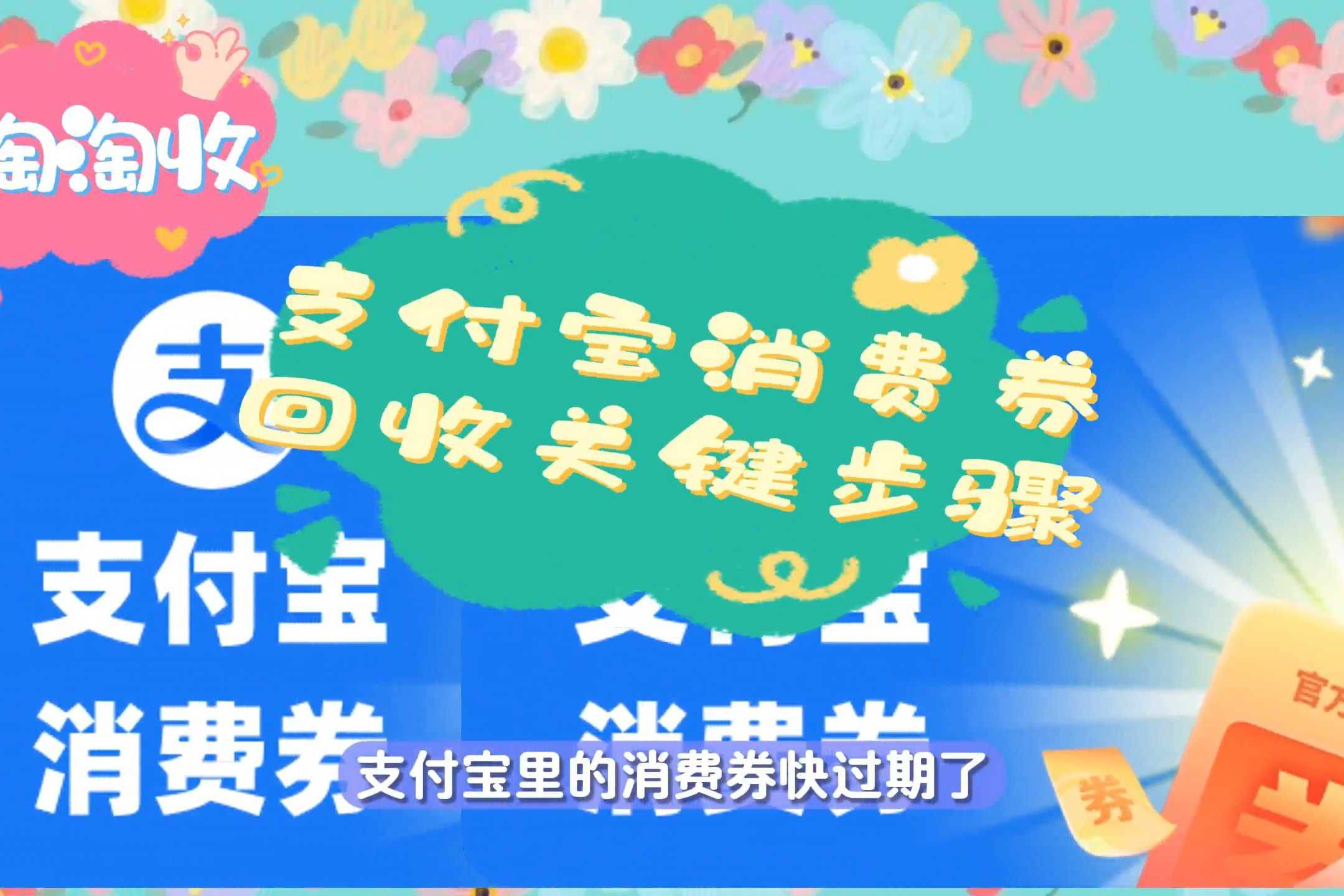 最新回收支付宝在线联系方法分析(最方便真实的天津在线回收支付宝账号的联系方式方法)
