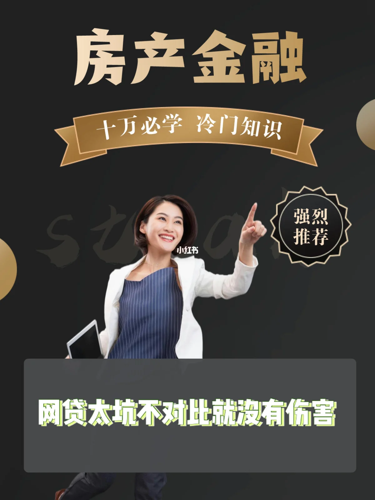 最新急用钱套公积金卡上海方法分析(最方便真实的天津上海公积金卡怎么领取方法)