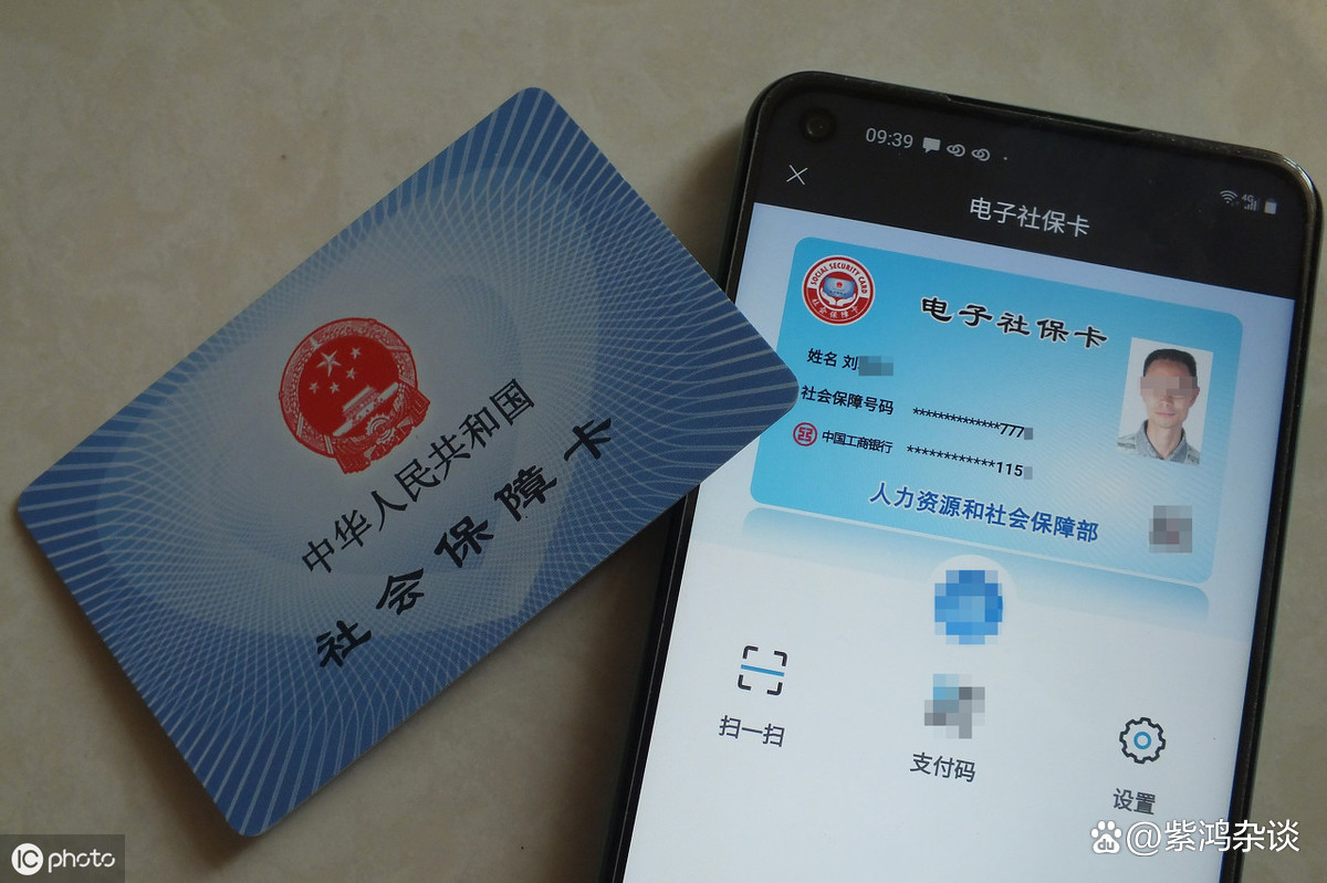 最新社保卡过期了换卡还是原卡号吗方法分析(最方便真实的天津社保卡过期了还能转移吗方法)