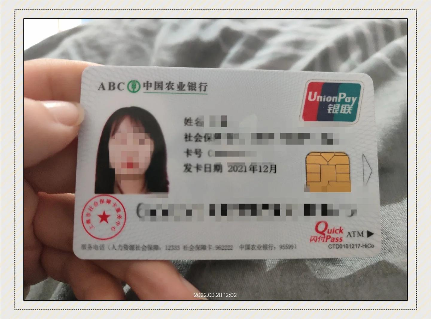 最新公积金卡惠民保险代扣方法分析(最方便真实的天津住房公积金惠民方法)
