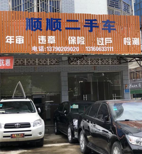 最新24小时上门回收旧车方法分析(最方便真实的天津回收汽车旧件电话方法)
