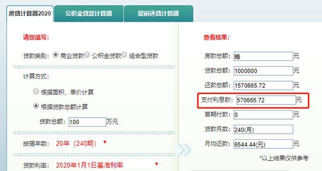 最新24小时高价回收公积金余额方法分析(最方便真实的天津收回公积金会计分录方法)
