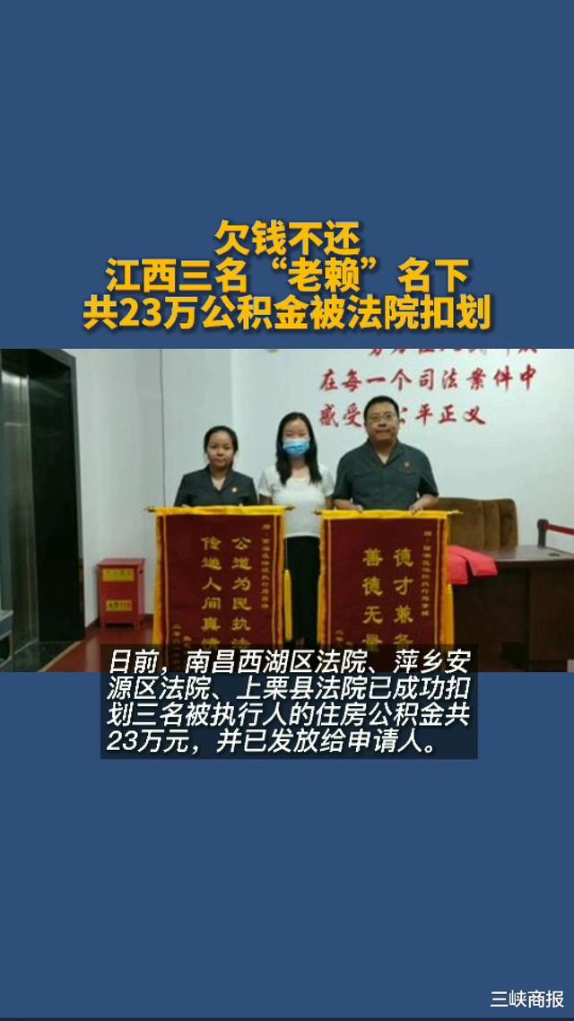 最新法院执行把公积金卡冻结了方法分析(最方便真实的天津住房公积金被法院冻结了还能取出来吗方法)