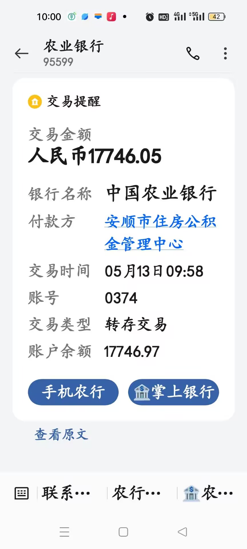 最新广州公积金卡套取现金秒到账方法分析(最方便真实的天津广州公积金余额提取流程方法)