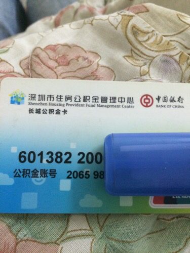 最新公积金卡网上套取现金渠道方法分析(最方便真实的天津住房公积金卡怎么提取现金方法)