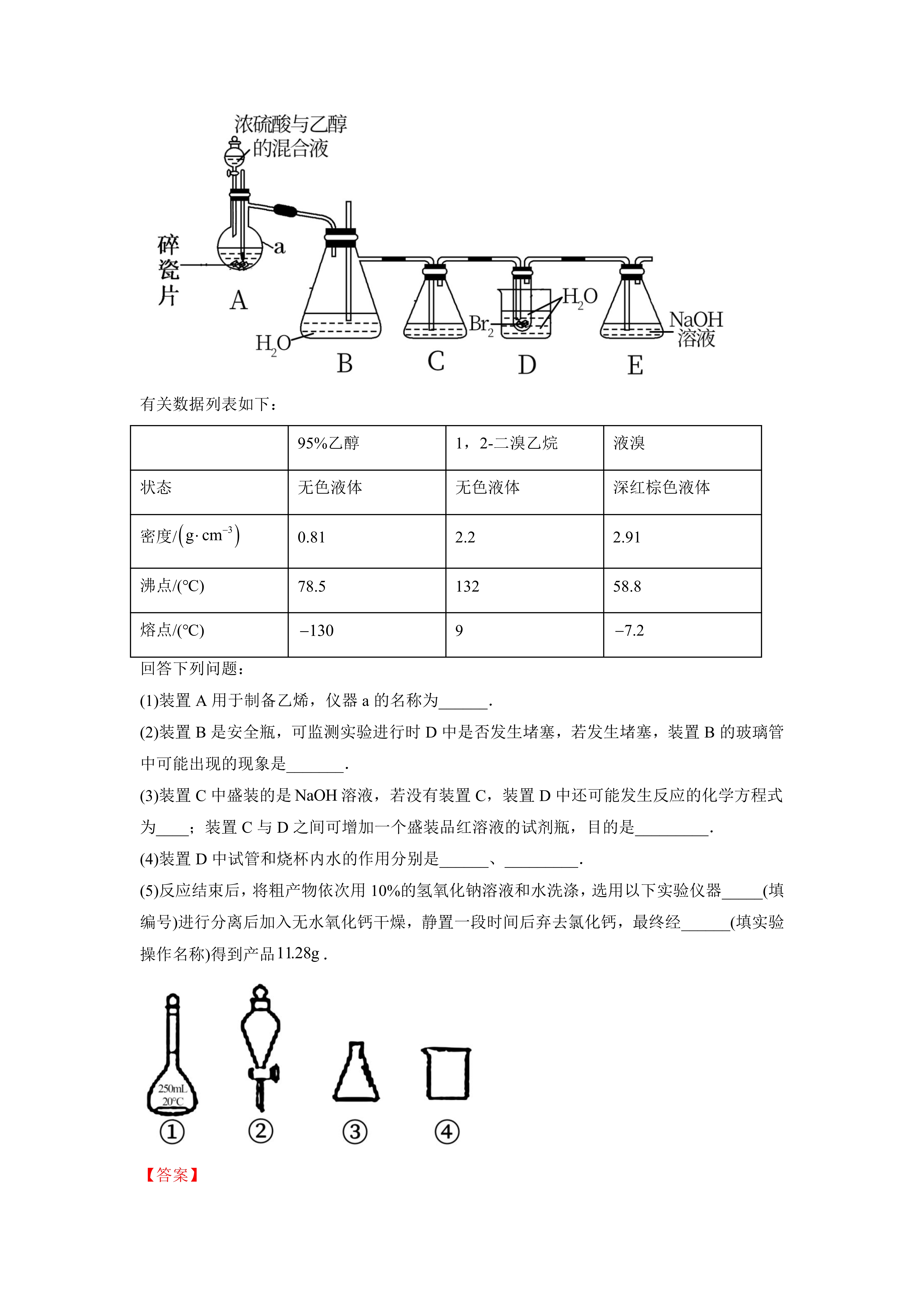 最新为什么用70%的浓硫酸方法分析(最方便真实的天津为什么用70%的浓硫酸制氯气方法)