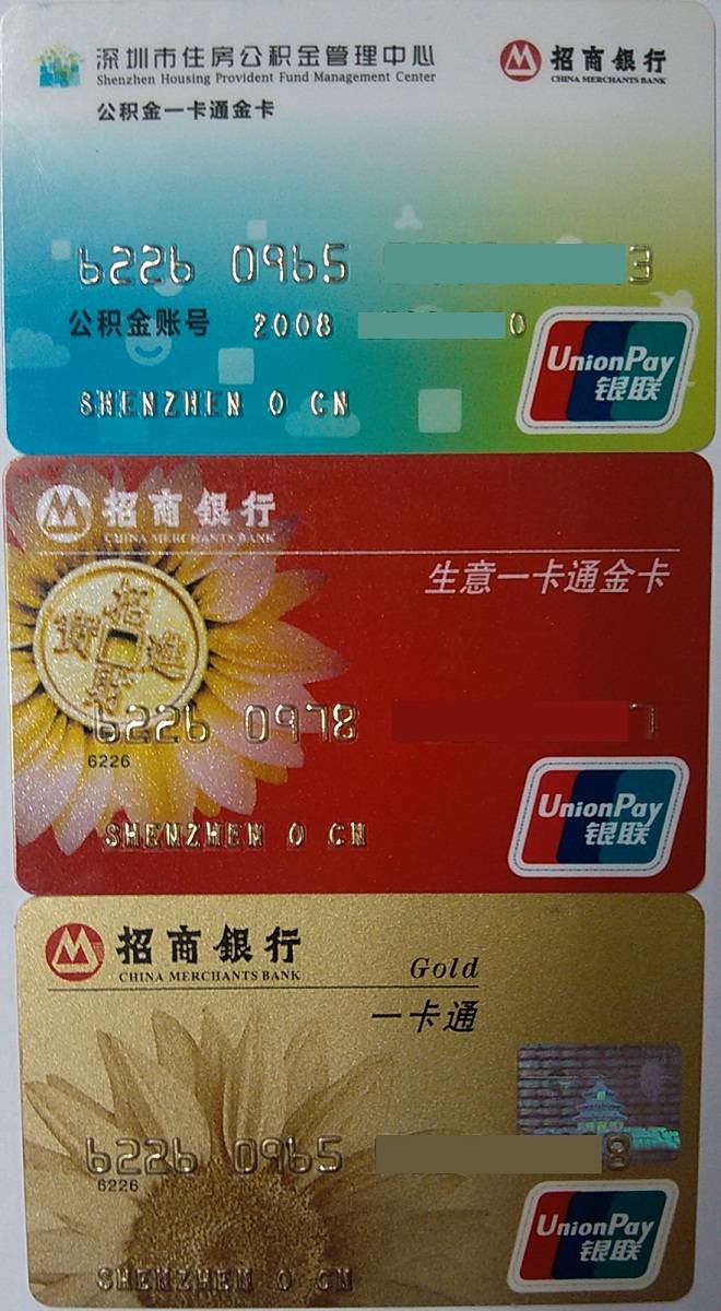 最新农村公积金卡会过期吗方法分析(最方便真实的天津住房公积金卡会过期吗方法)