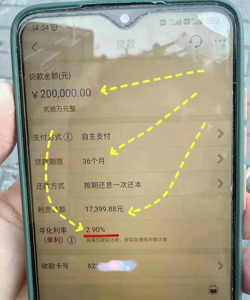 最新公积金卡钱会过期吗方法分析(最方便真实的天津公积金卡过期了钱还打得上来不?方法)