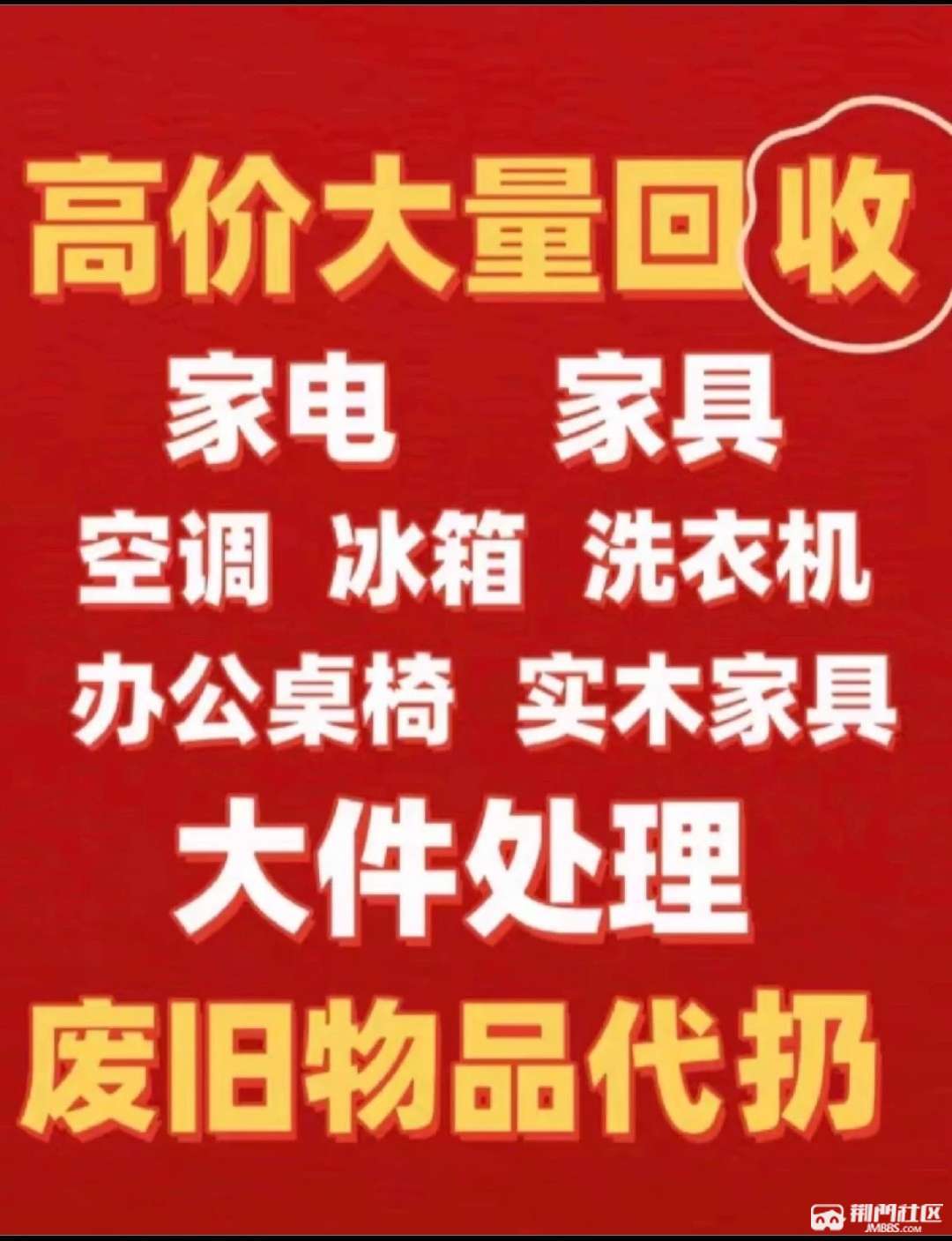 最新高价回收私人闲置号方法分析(最方便真实的天津回收二手号方法)