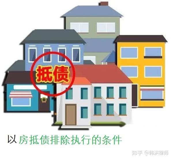 最新养老金冻结抵债新规定方法分析(最方便真实的天津养老金冻结抵债比例方法)
