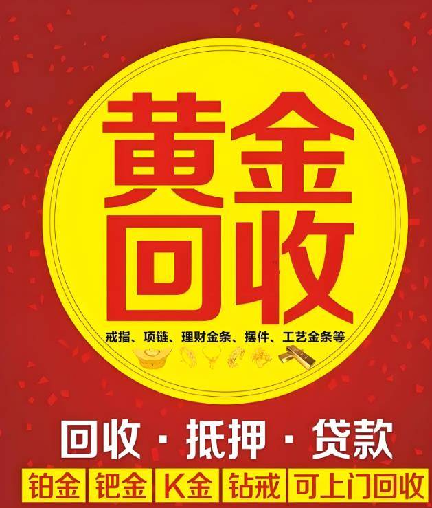 最新高价回收zfb秒结方法分析(最方便真实的天津抖音号回收秒结方法)