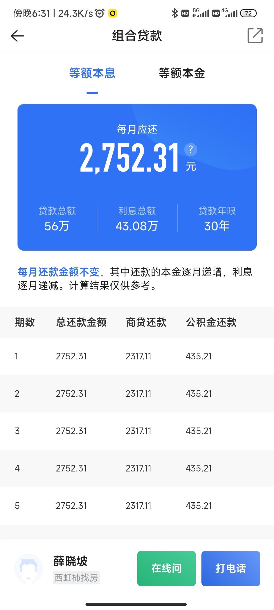 最新回收公积金卡余额方法分析(最方便真实的天津回收公积金卡余额怎么处理方法)