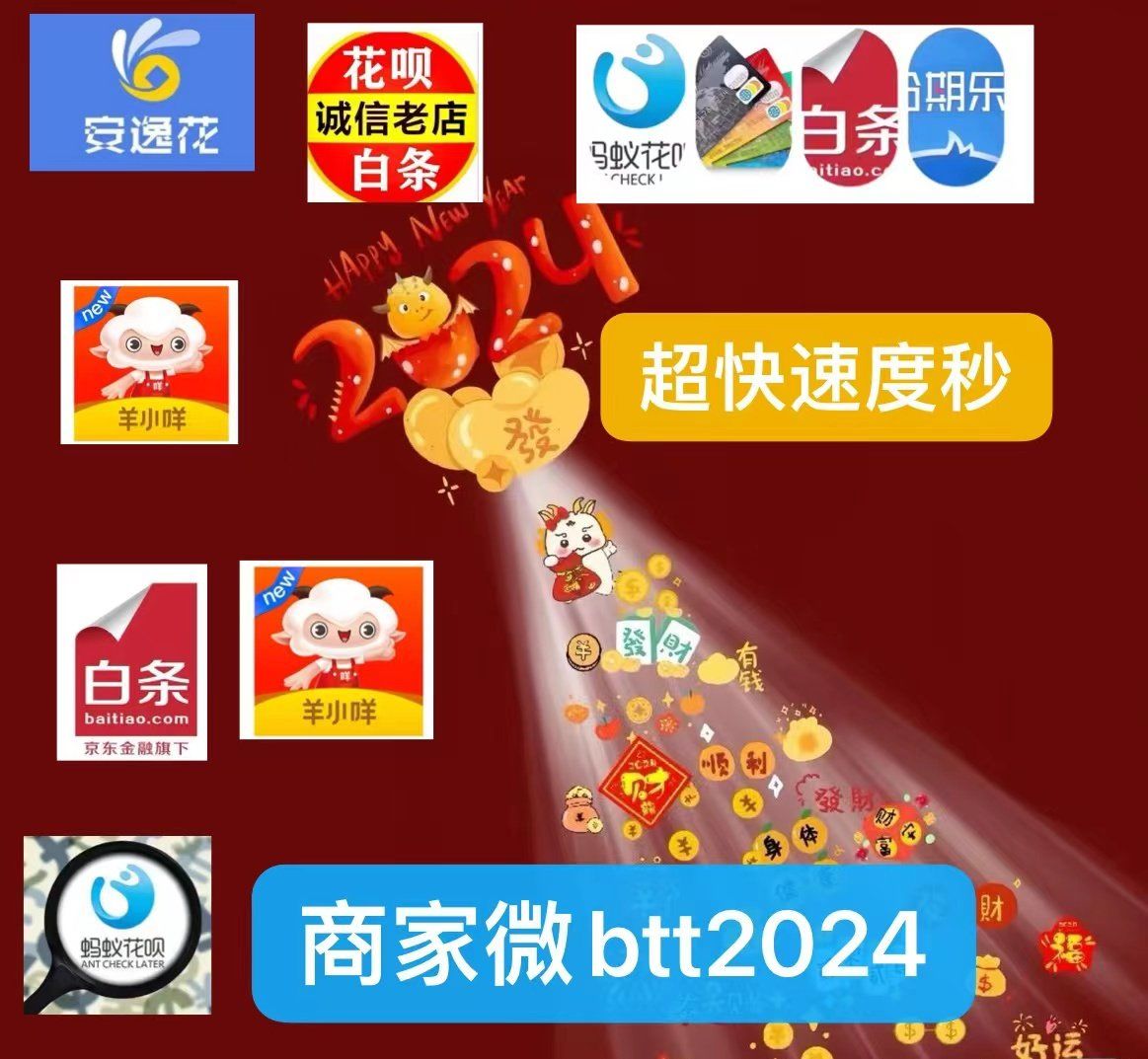 最新分付回收商家有哪些方法分析(最方便真实的天津分付会被收回吗方法)