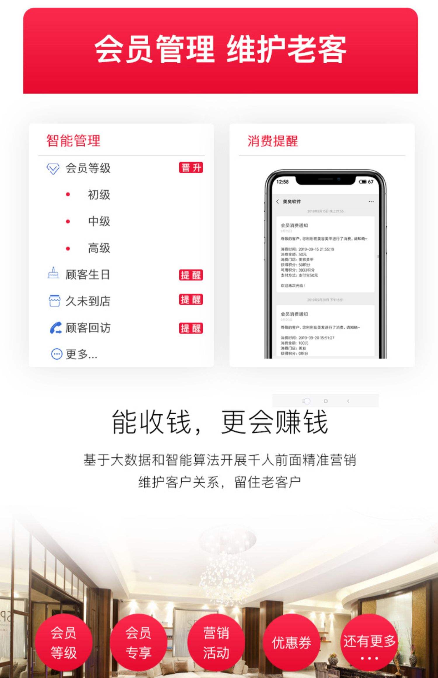 最新办会员卡系统方法分析(最方便真实的天津办理会员卡系统方法)