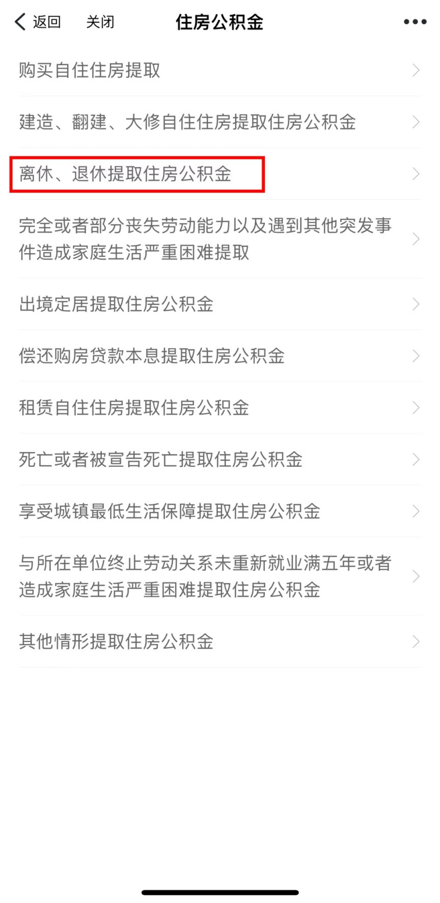 最新套公积金卡联系方式2025方法分析(最方便真实的天津公积金套现公司电话方法)