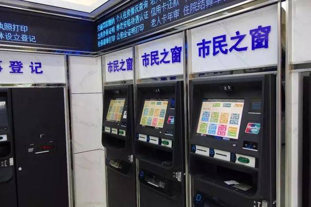 最新上海24小时套公积金卡方法分析(最方便真实的天津上海公积金怎么提取啊方法)