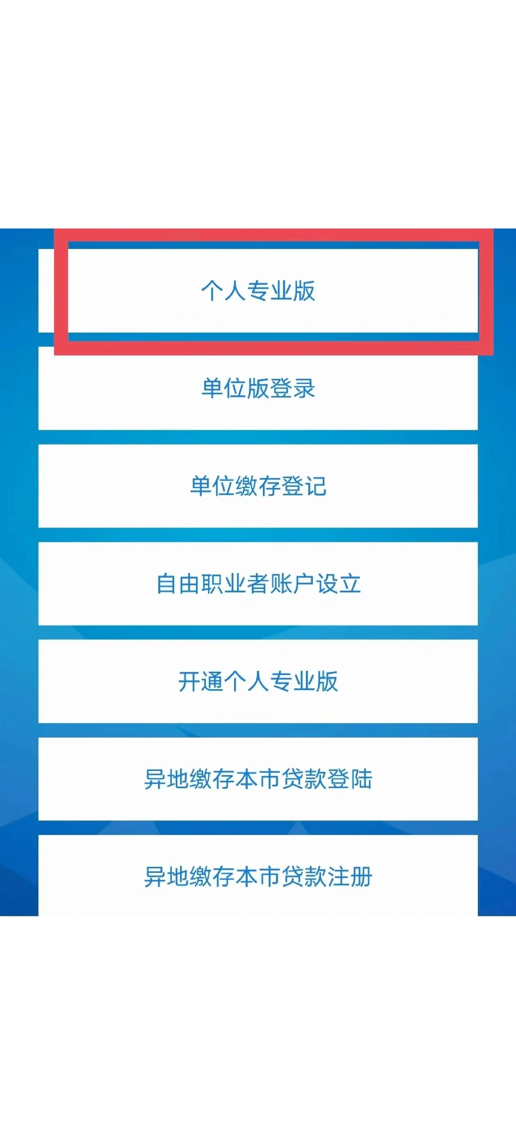 最新公积金提取中介联系方式方法分析(最方便真实的天津找黄牛提了,但是公积金还在方法)
