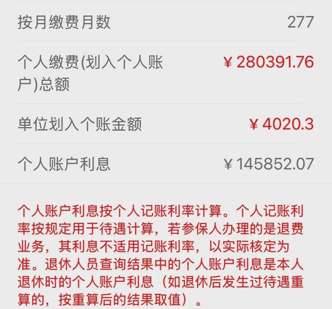 最新公积金个人账户余额取现方法分析(最方便真实的天津住房公积金个人账户提取方法)