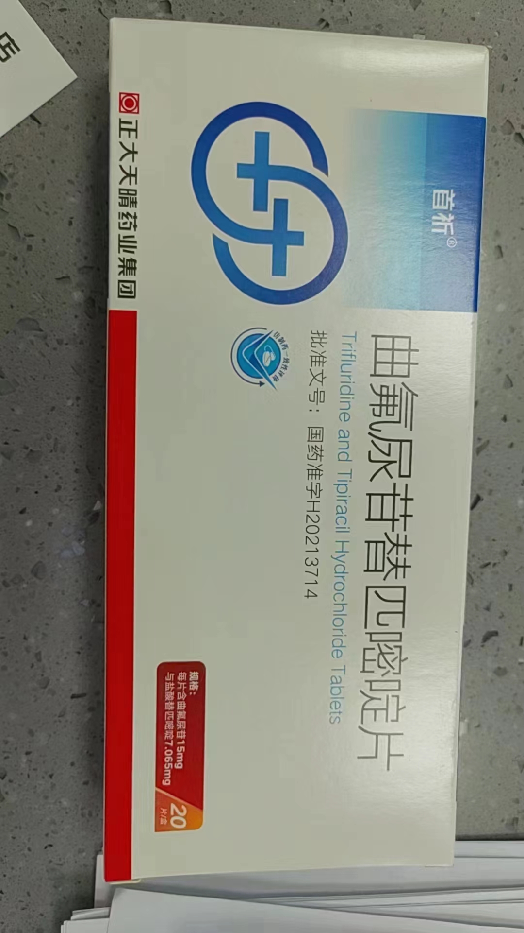 最新公积金回收的药是真的吗方法分析(最方便真实的天津公积金贷款回收方法)