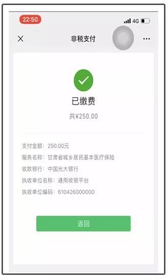 最新社保套现24小时微信能用吗方法分析(最方便真实的天津刷社保套现方法)