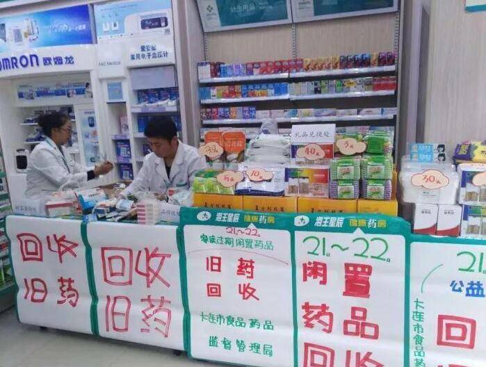 最新公积金回收药怎么回事方法分析(最方便真实的天津住房公积金贷款回收是什么意思方法)
