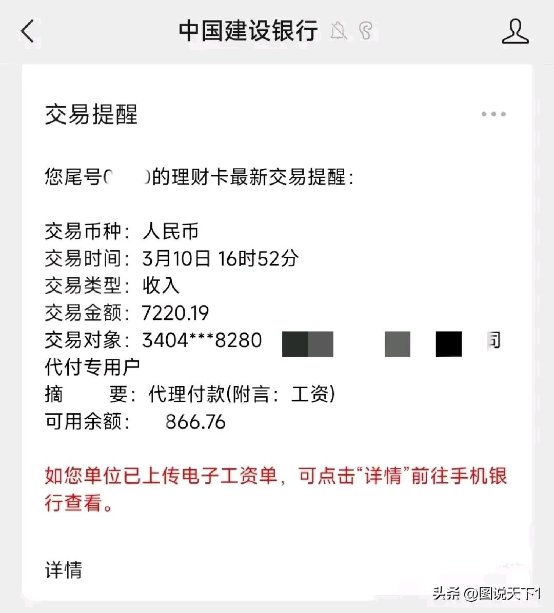 最新公积金卡惠民保险代扣是怎么回事方法分析(最方便真实的天津住房公积金惠民方法)