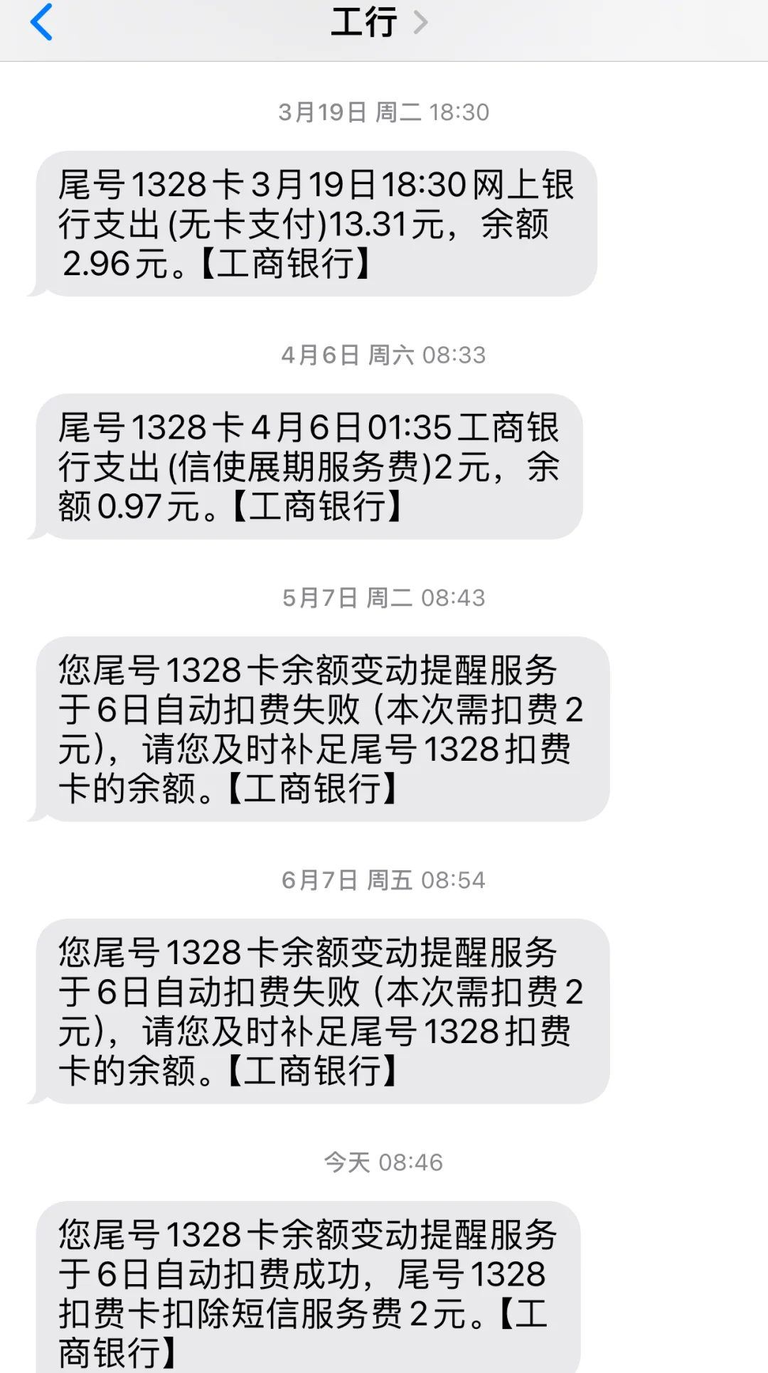最新保险自动扣款怎么追回方法分析(最方便真实的天津银行卡被保险公司自动扣款怎么办方法)