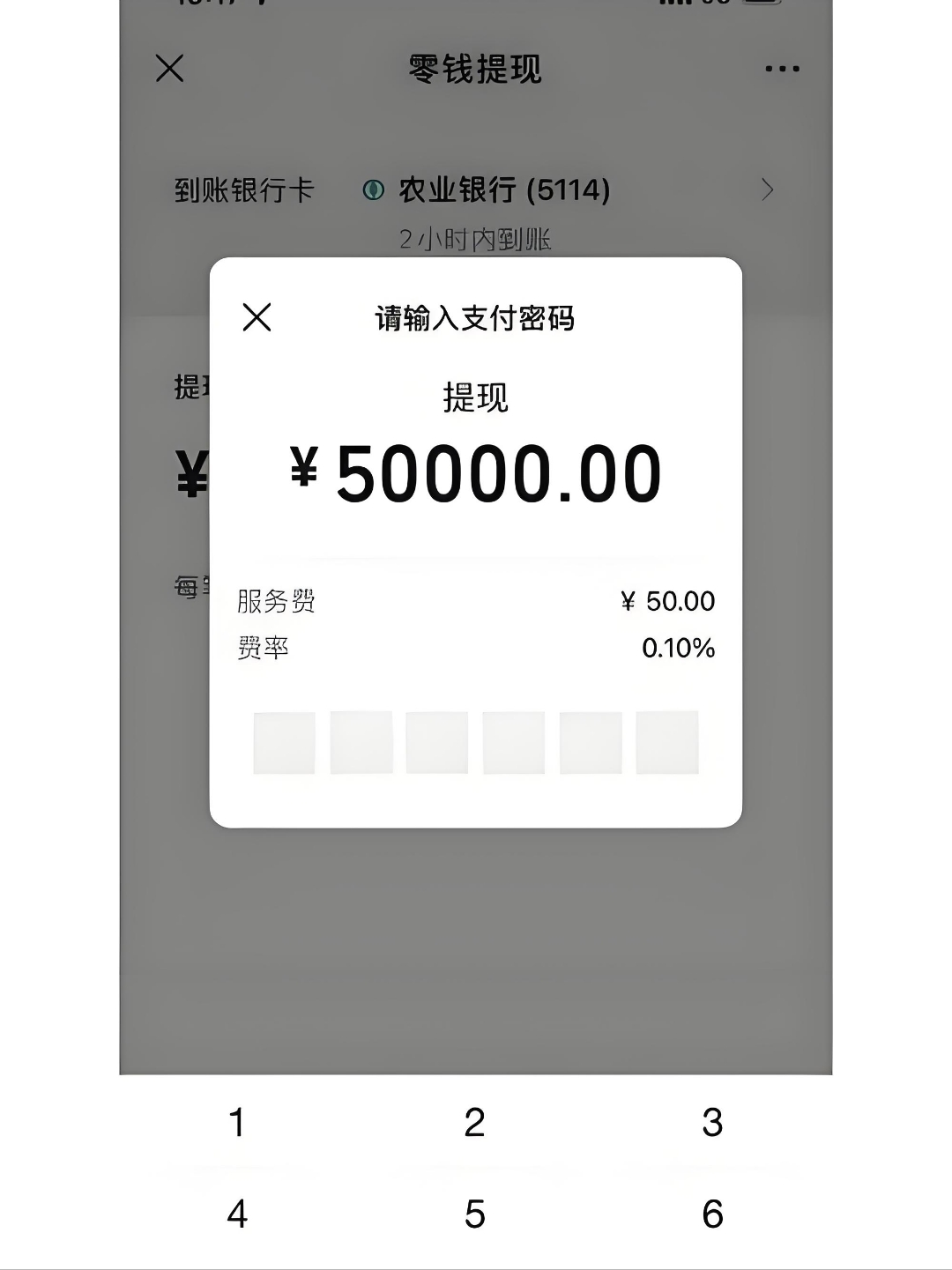 最新公积金换现金秒到账微信手续费30方法分析(最方便真实的天津公积金微信提现多久到账方法)