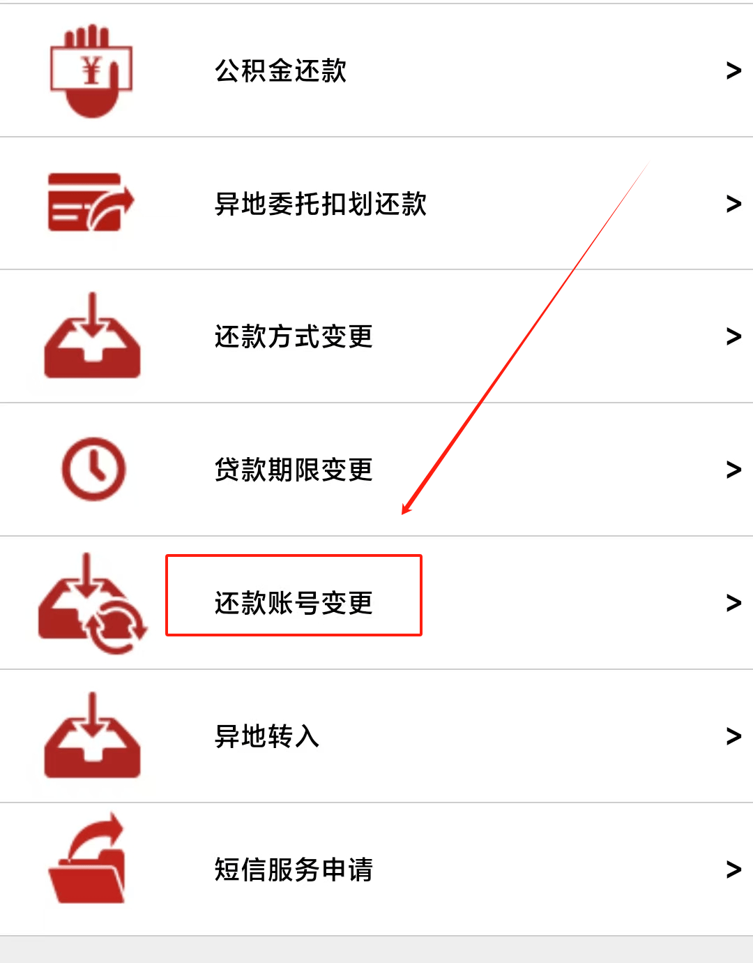 最新公积金卡过期了能在网上换吗方法分析(最方便真实的天津公积金卡到期了卡号会变吗方法)