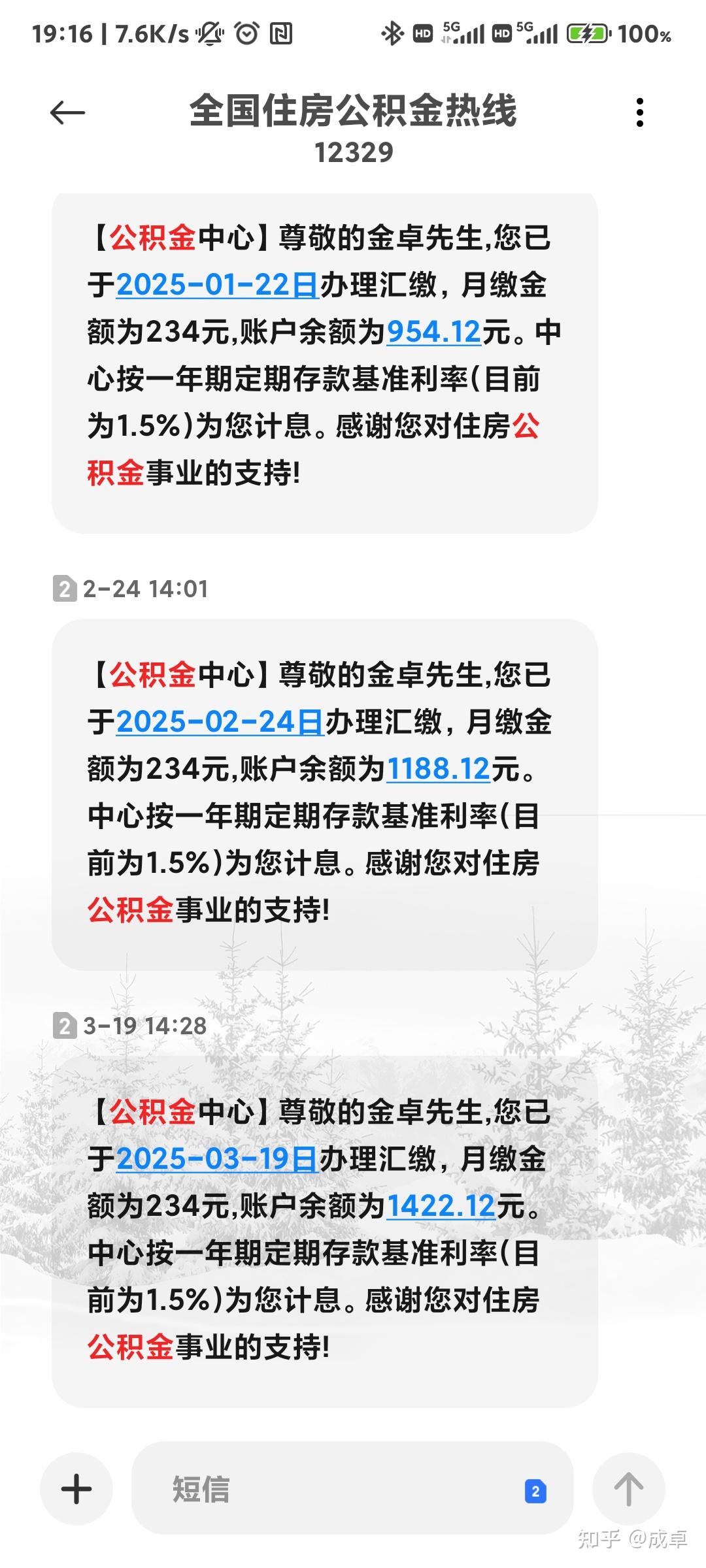 最新公积金报销85%怎么算方法分析(最方便真实的天津住房公积金报销多少方法)